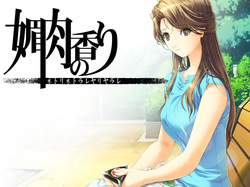 Biniku no Kaori ~Netori Netorare Yari Yarare~