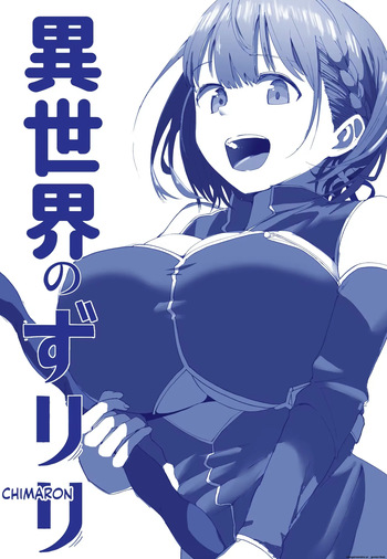 Varikomu cover