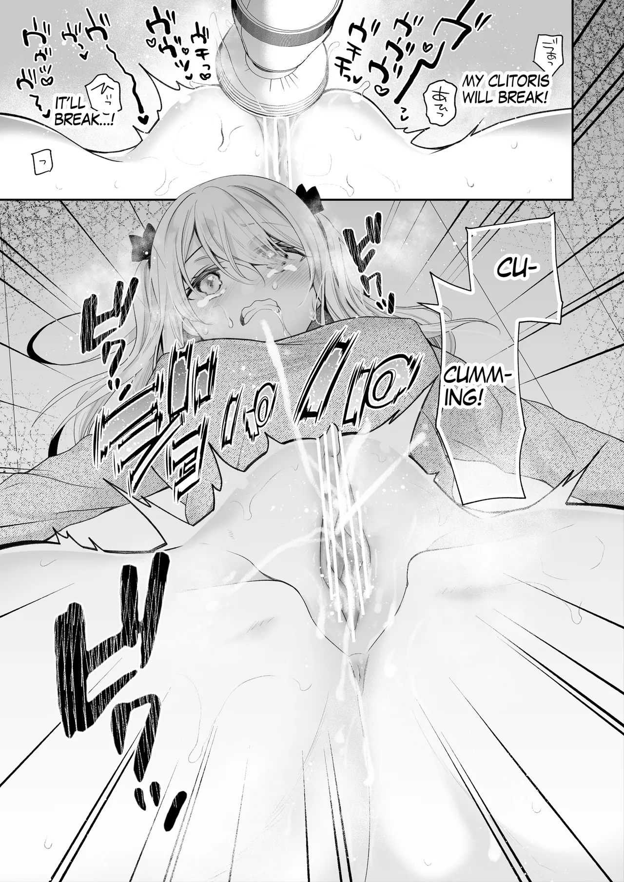 Punishment for a cheeky idol Comic 8page page 7 full