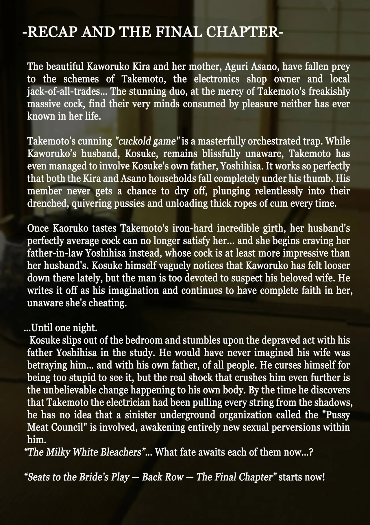 Niizuma Kanranseki Daisan Seki Hakudaku Kanranseki Hen | Seats To The Bride's Play - Back Row page 3 full