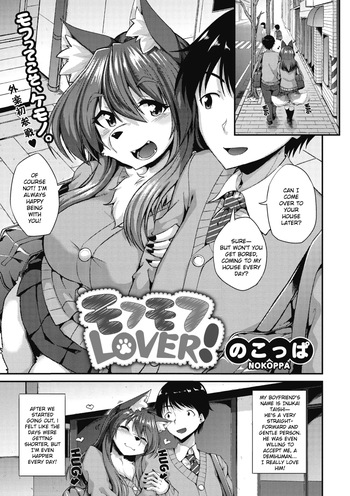 Fluffy Lover cover
