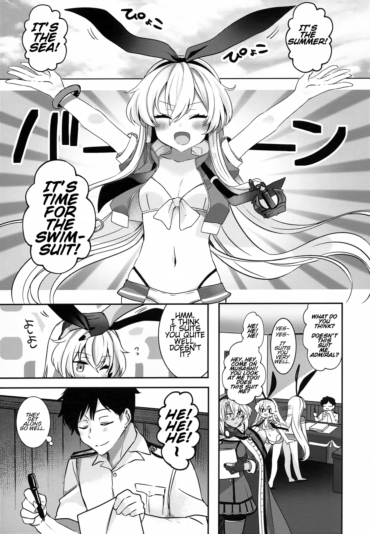 Musashi-san no Yoru Jijou Yoi no Umi to Himegoto-hen | Musashi-san's Night Time Proclivities: The Secret of The Twilight Sea page 4 full
