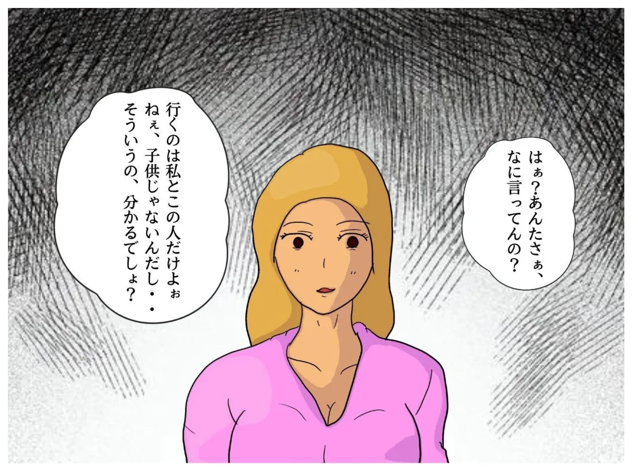 milf book page 4 full