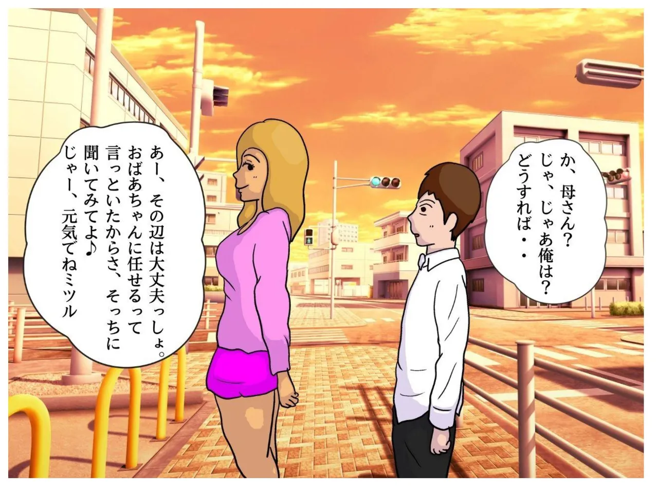 milf book page 5 full