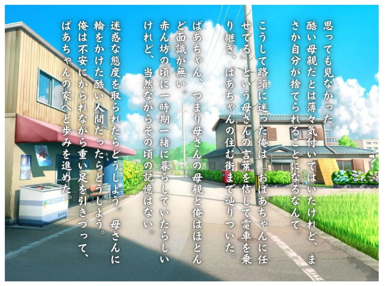 milf book page 6 full