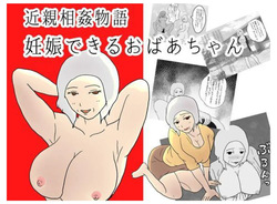 milf book