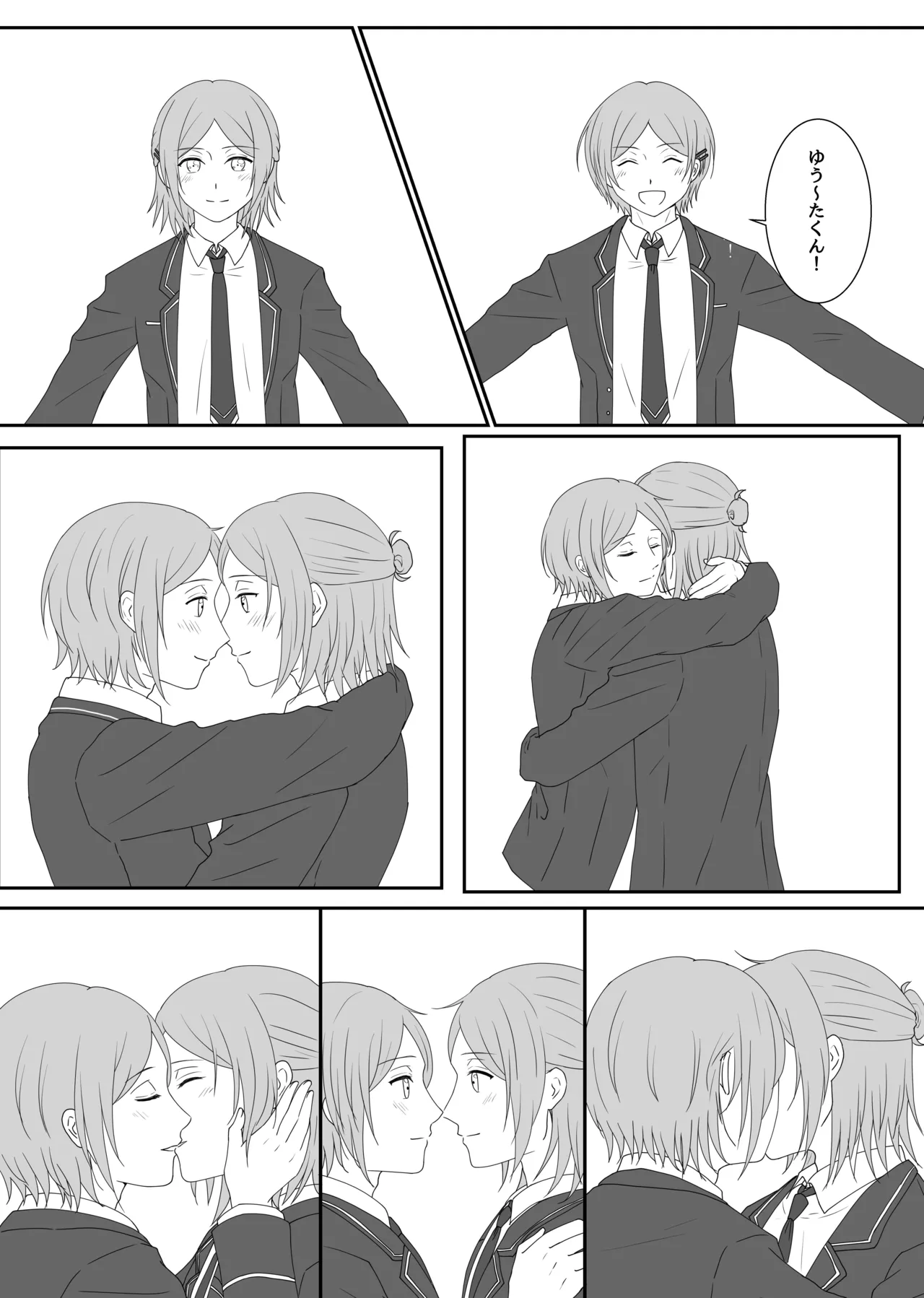 LOVE REVENGE page 5 full