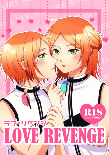 LOVE REVENGE cover