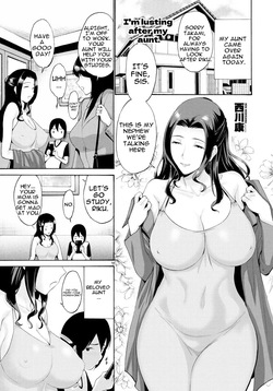 Boku Wa Obasan Ni Yokujou Suru | I'm Lusting After My Aunt