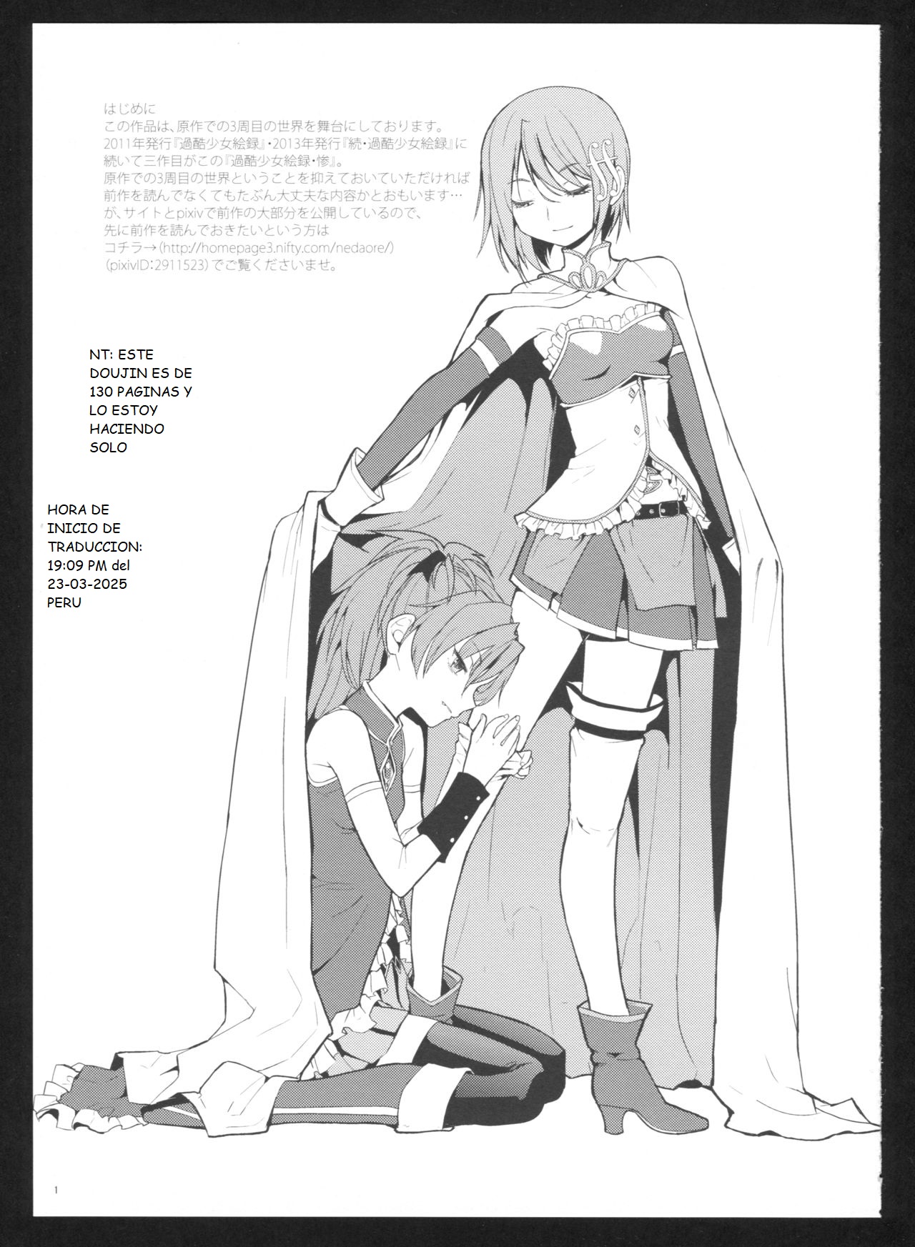 Kakoku Shoujo Eroku San page 2 full