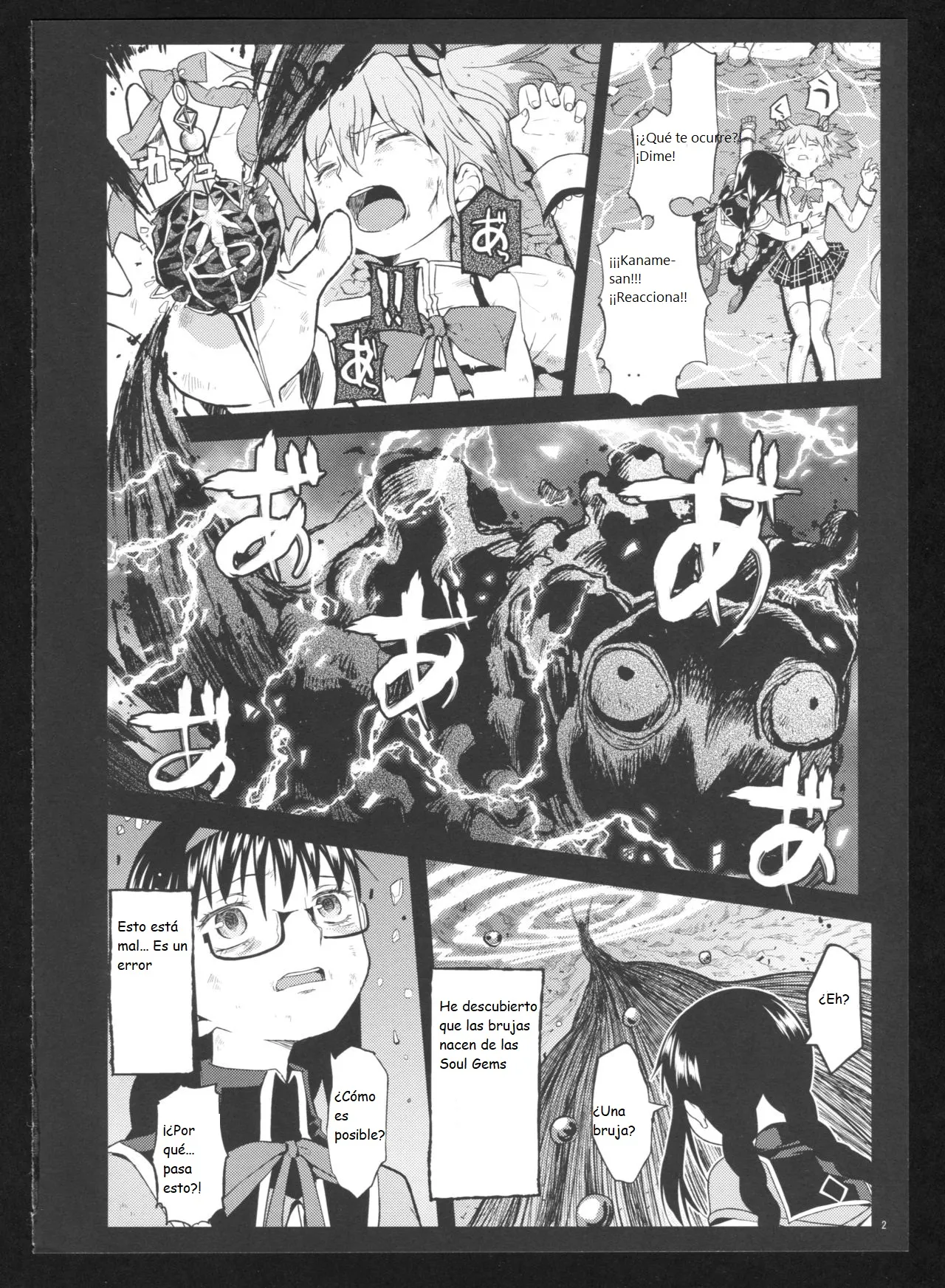 Kakoku Shoujo Eroku San page 3 full