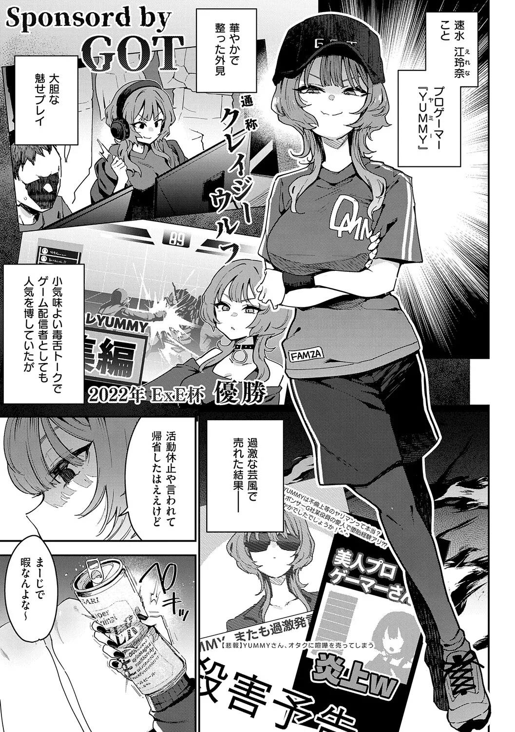 Henai Femme Fatale - Favorite Femme Fatale page 6 full