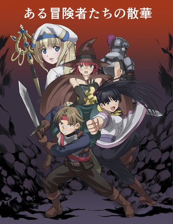 The Heroic Fall of Certain Adventurers 1 cover