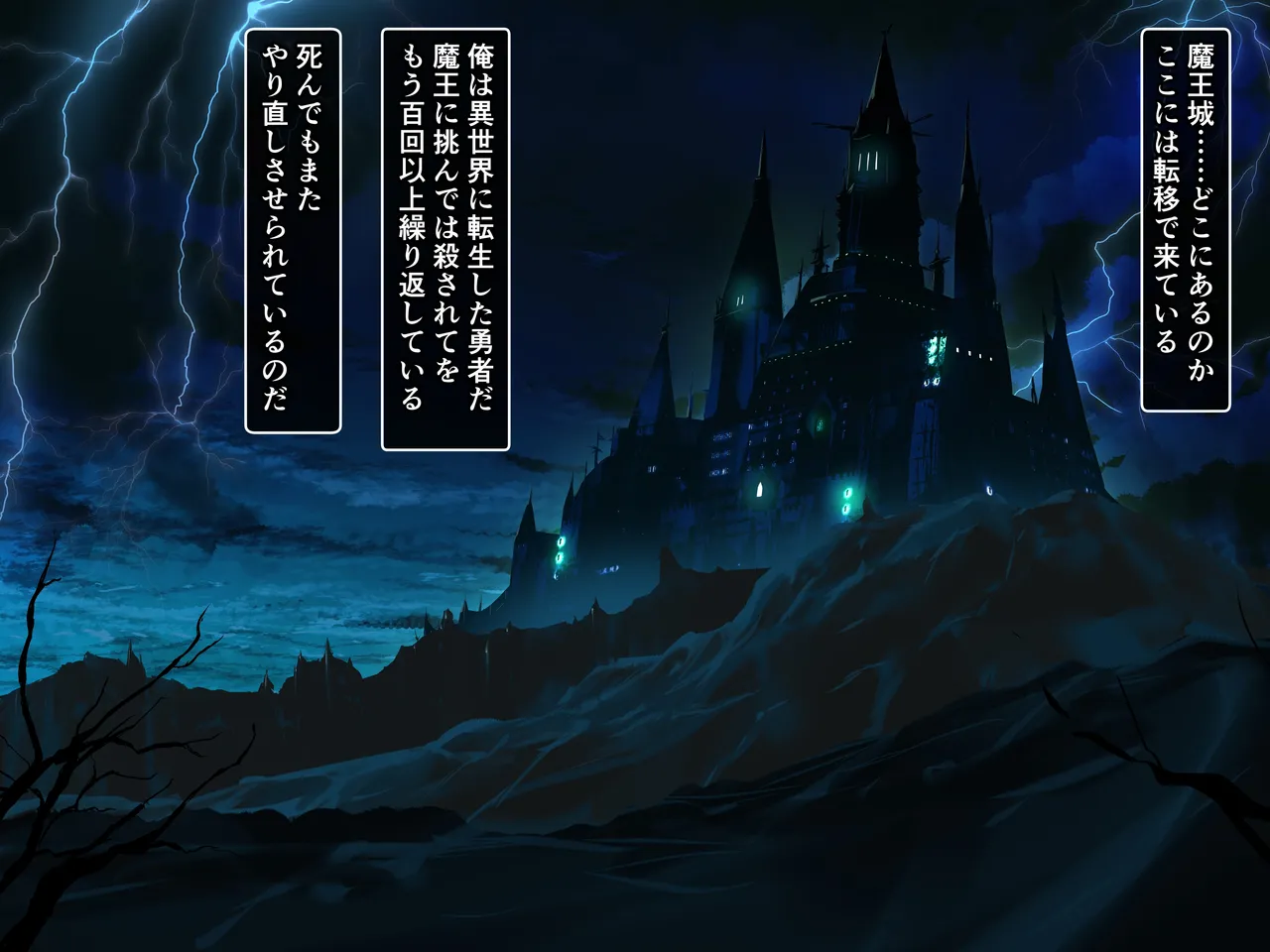 Maou Wakarase Cli Chikubi-zeme de Ikasete Shasei Shite Haramaseru! page 3 full