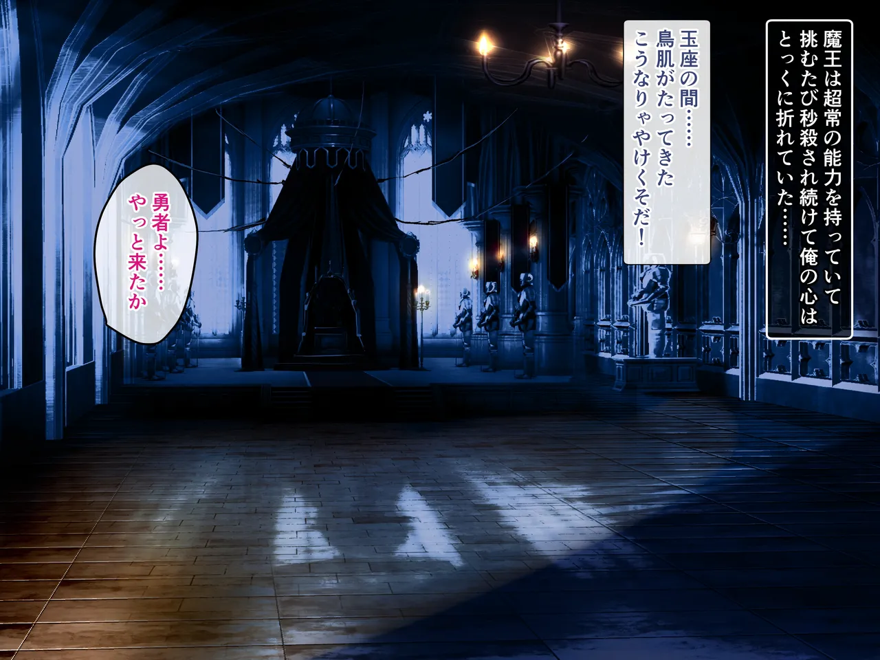 Maou Wakarase Cli Chikubi-zeme de Ikasete Shasei Shite Haramaseru! page 4 full