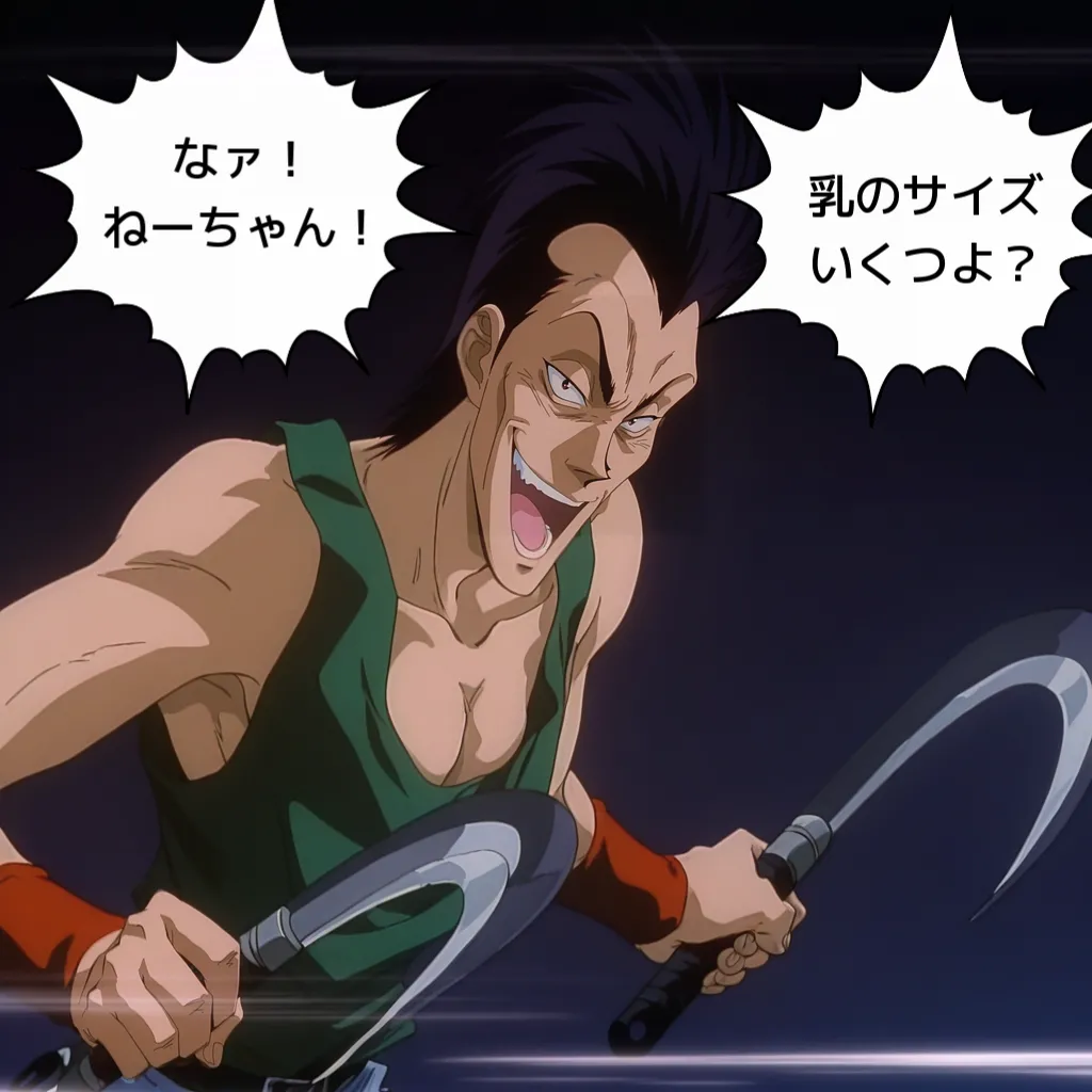 Fuuko kirisawa page 3 full