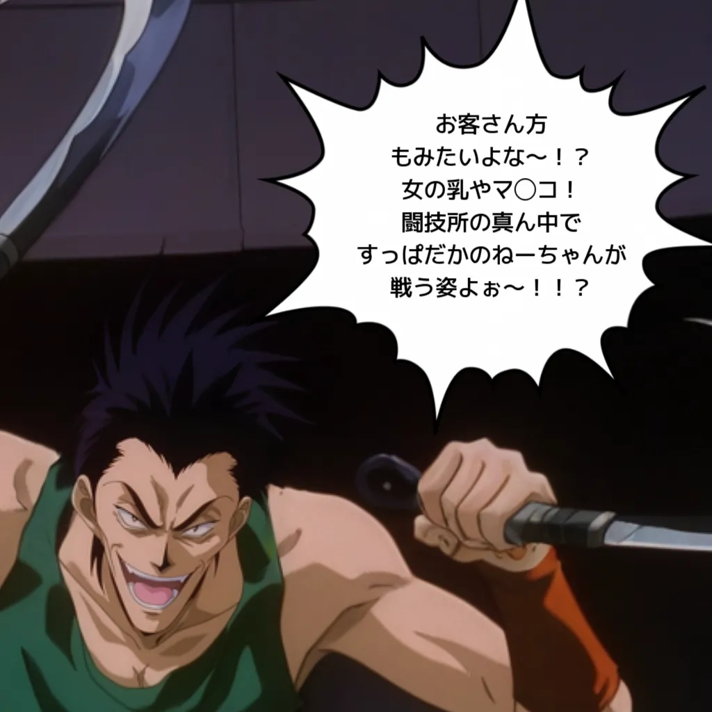 Fuuko kirisawa page 8 full