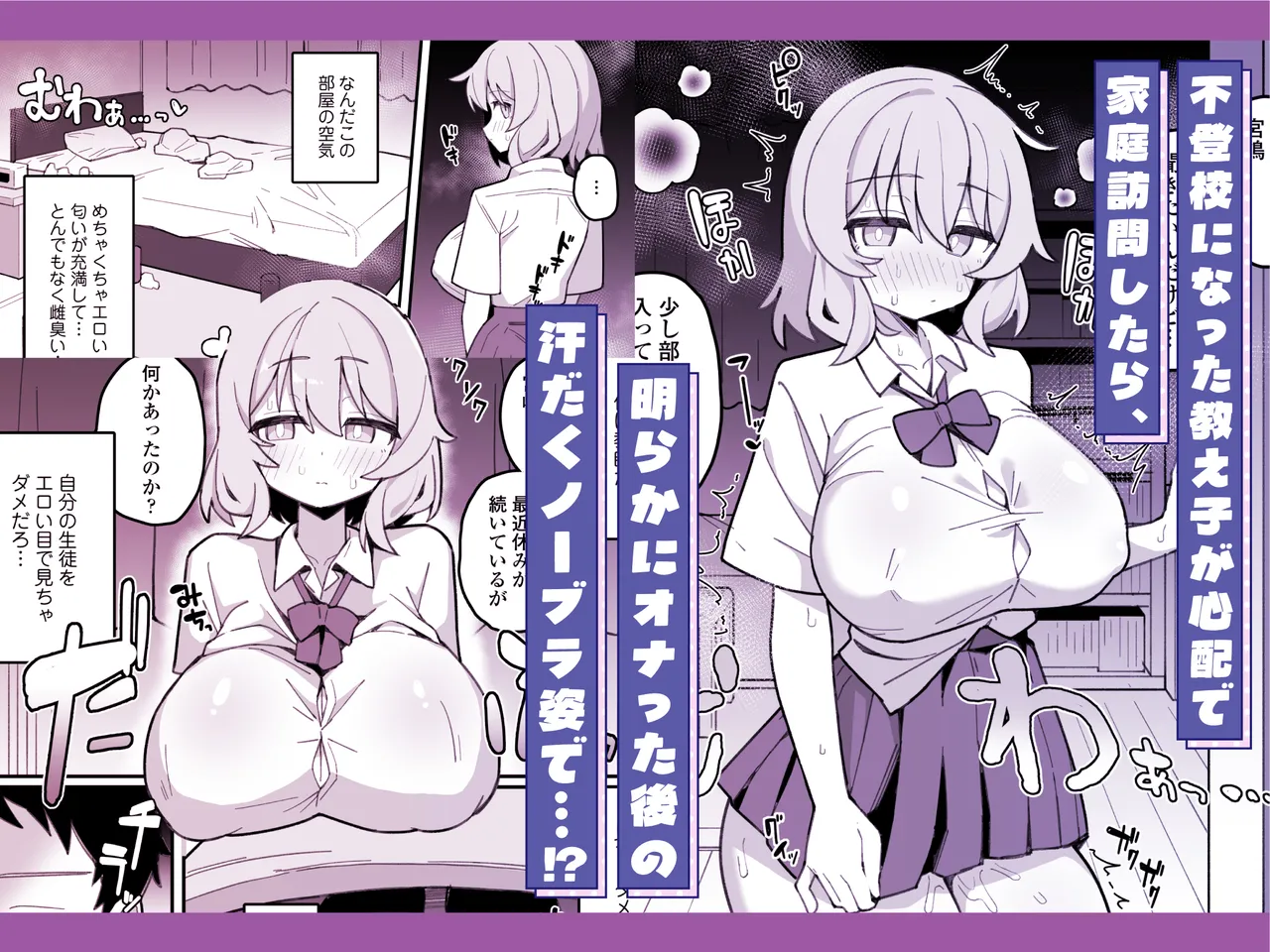 なげんやんこつ page 8 full