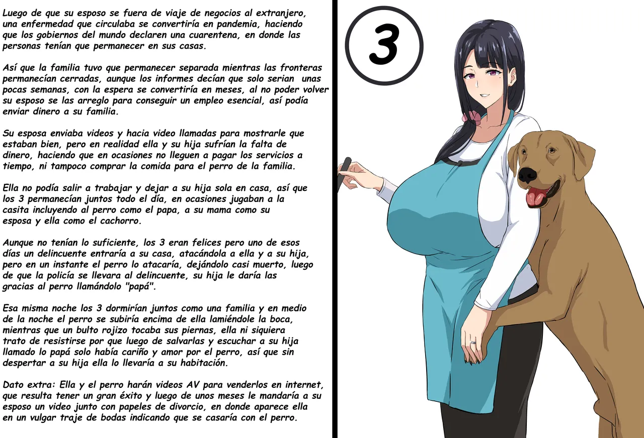 Artist:: miyuki / miyuki12000 / mpa1200 page 6 full