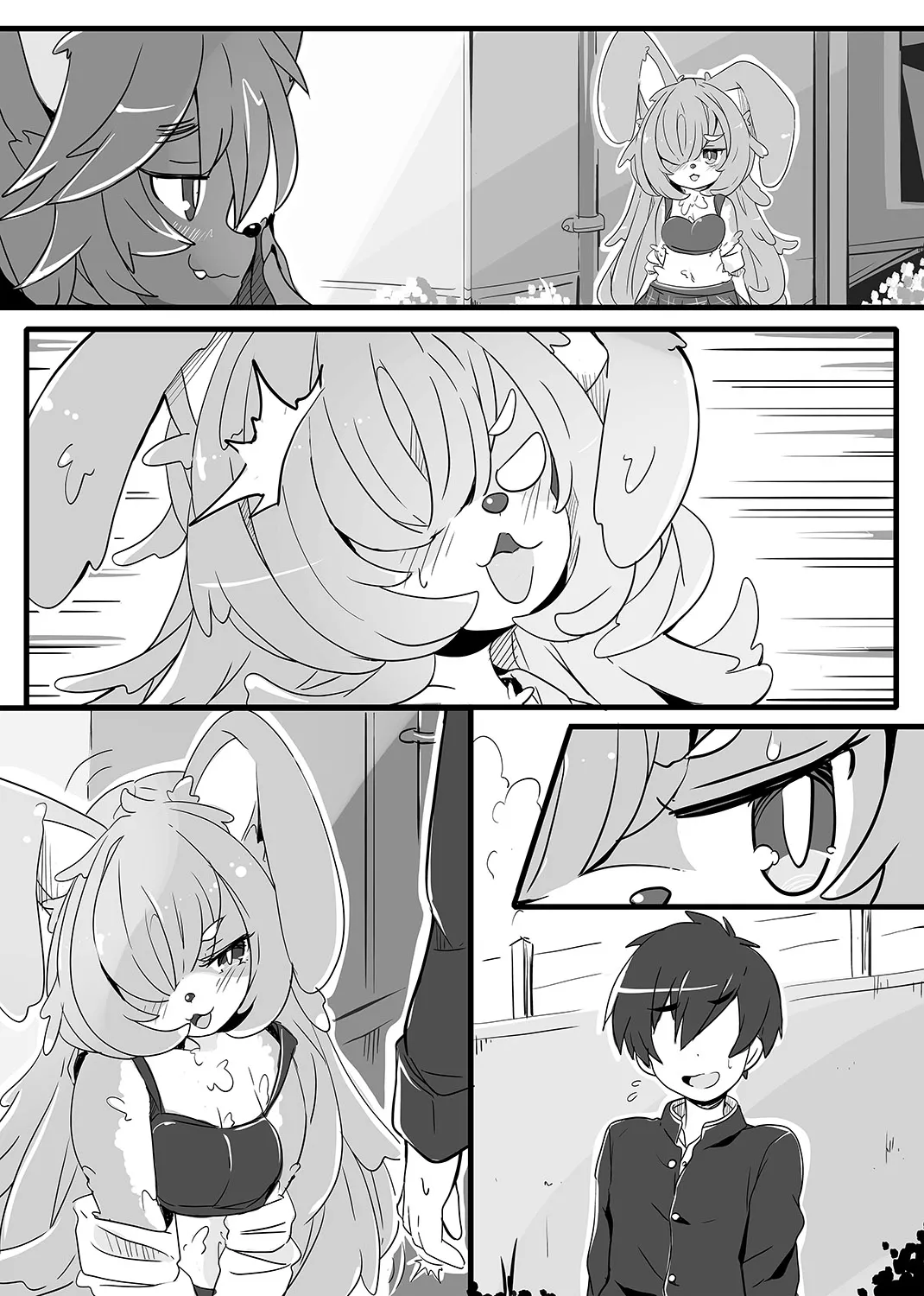 Usagi no Oshigoto page 9 full