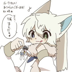 Furry Vore