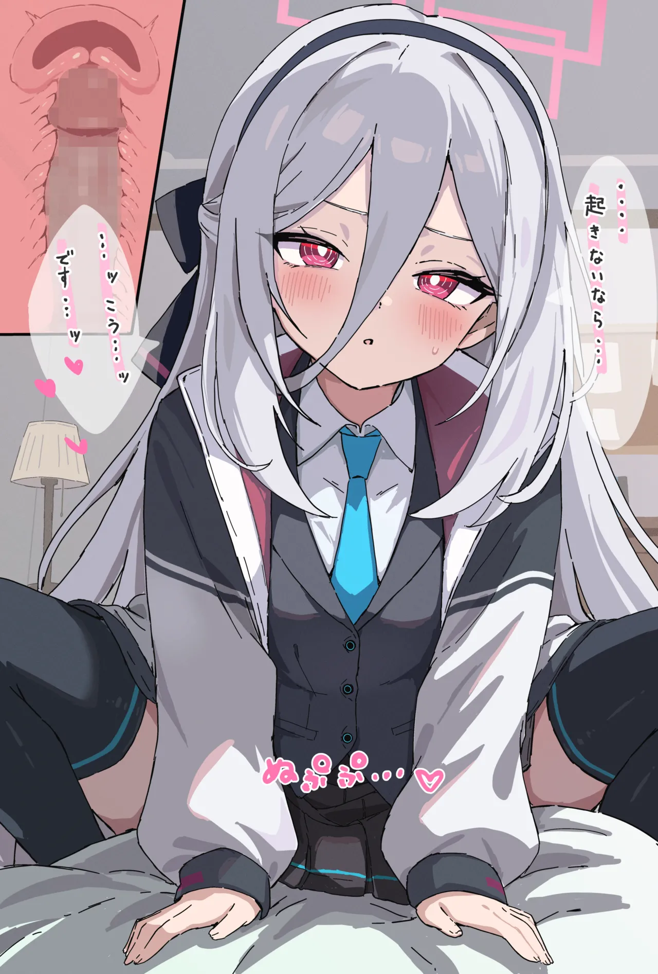 目覚ましケイちゃん page 3 full