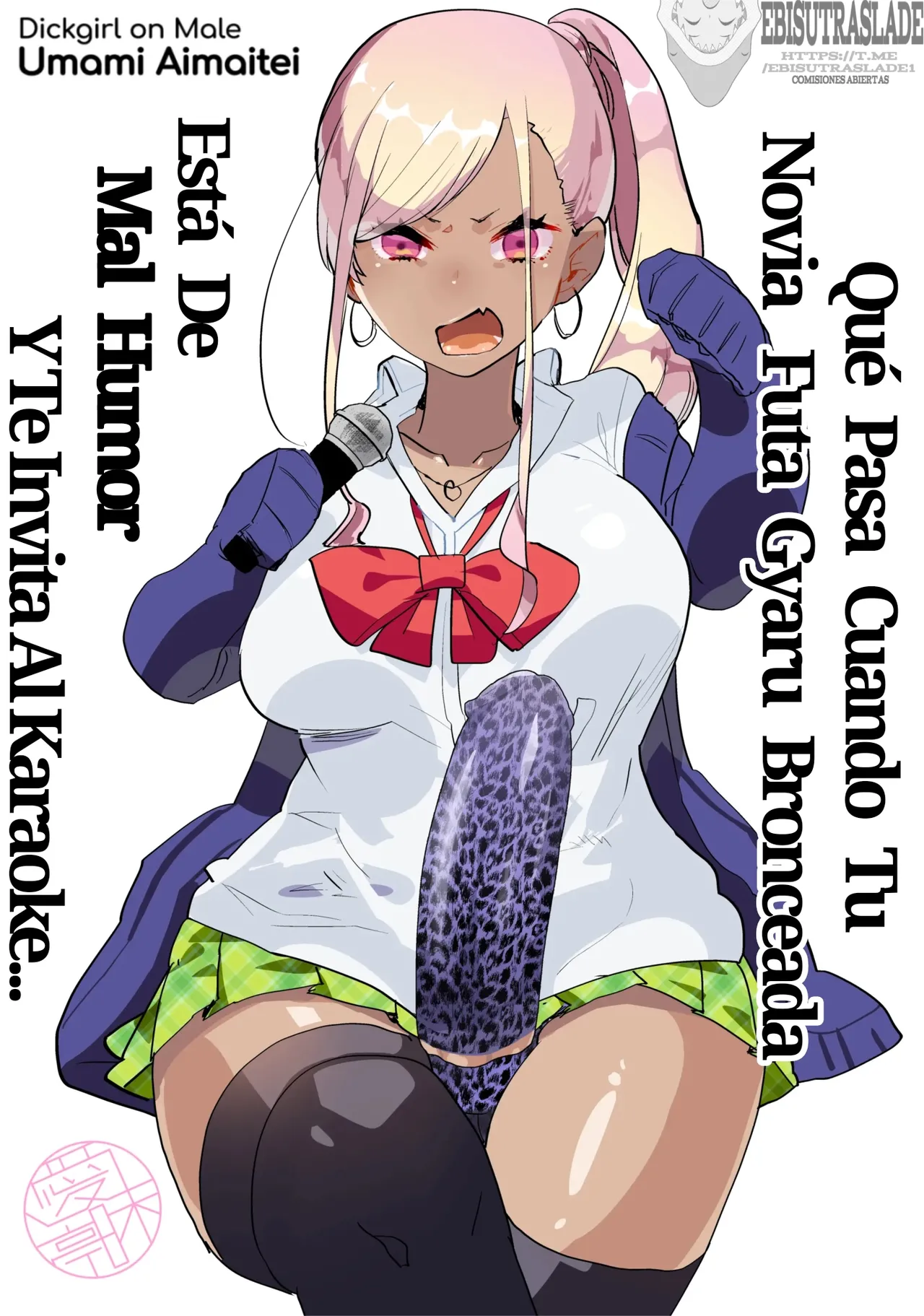 Kigen no Warui Kuro Gal Futanari Kanojo ni Karaoke ni Yobidasareta Kekka...｜Qué Pasa Cuando Tu Novia Futa Gyaru Bronceada Está De Mal Humor Y Te Invita a Karaoke... page 1 full