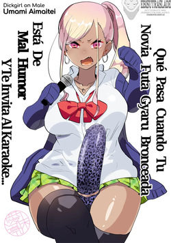 Kigen no Warui Kuro Gal Futanari Kanojo ni Karaoke ni Yobidasareta Kekka...｜Qué Pasa Cuando Tu Novia Futa Gyaru Bronceada Está De Mal Humor Y Te Invita a Karaoke...
