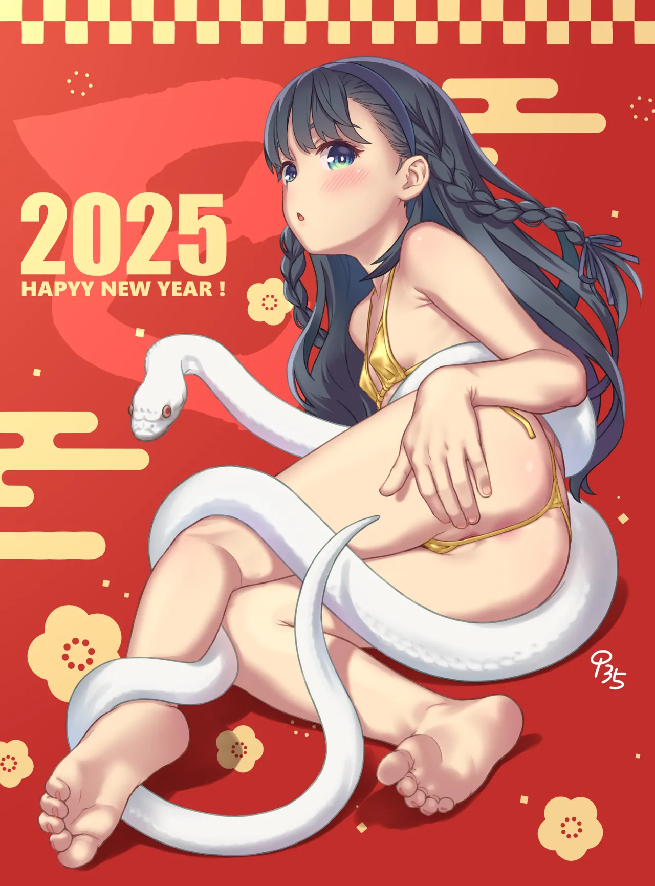 葵久美子 page 5 full