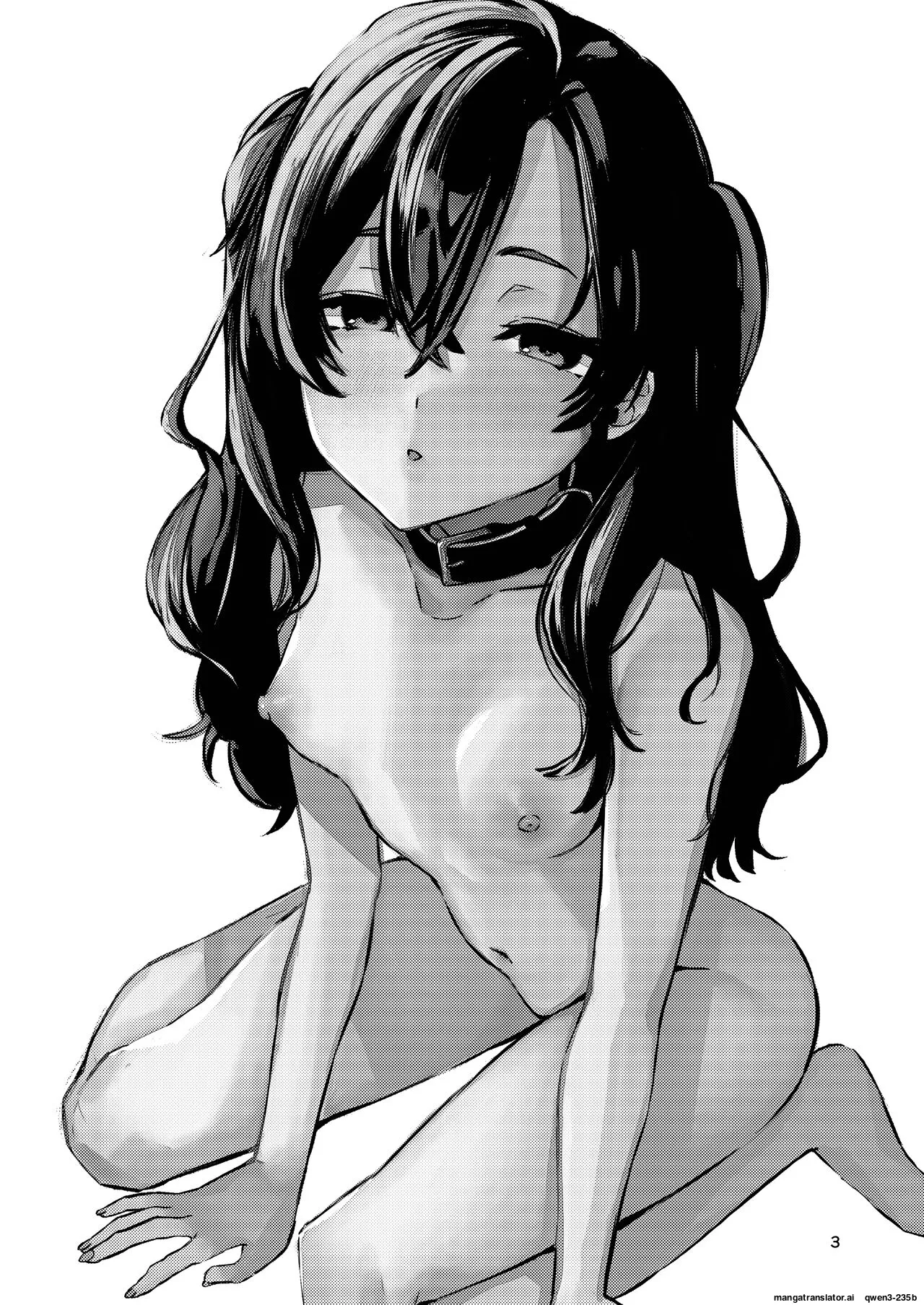 Kono Netsu ga Samenai uchi ni page 2 full