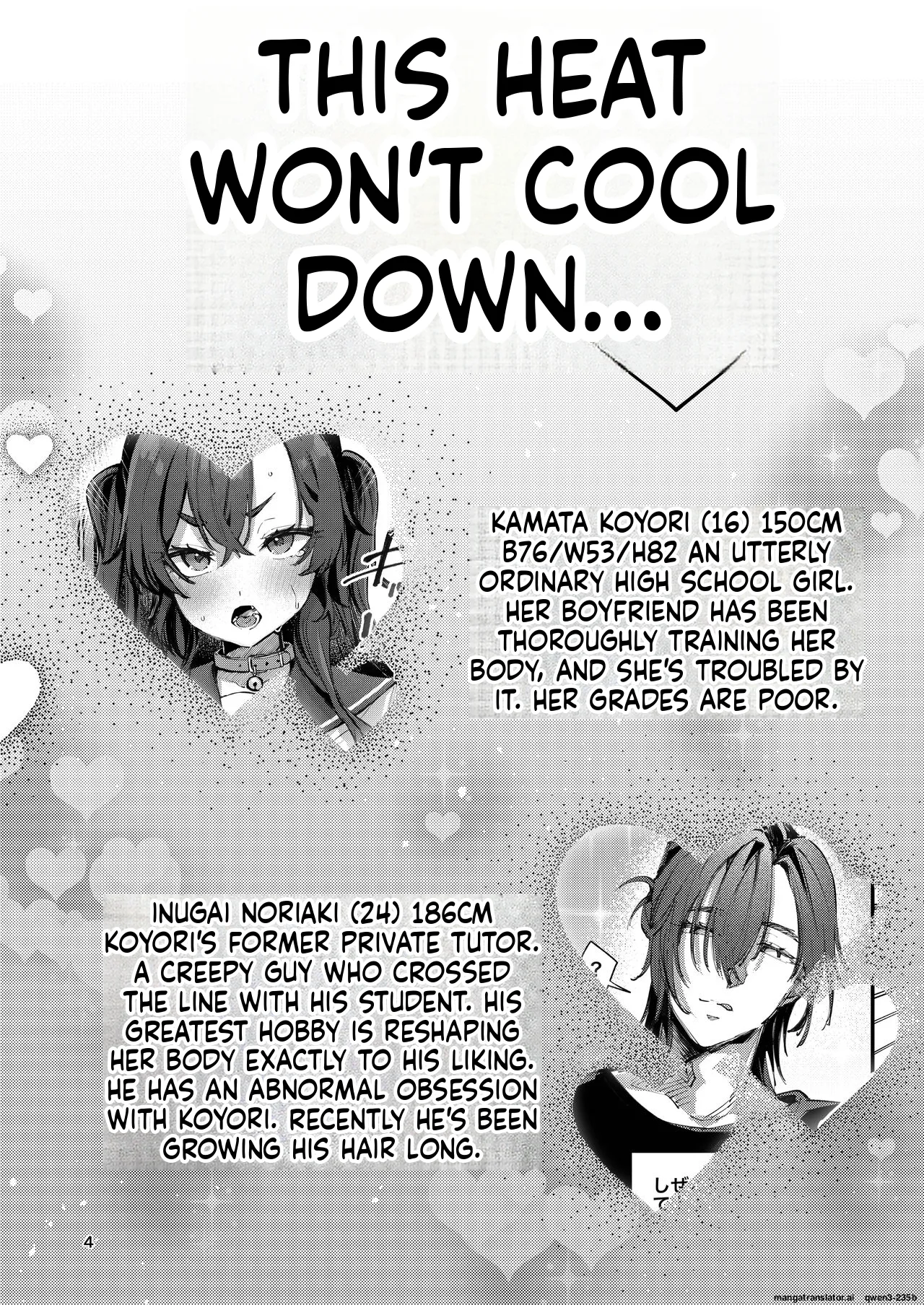 Kono Netsu ga Samenai uchi ni page 3 full