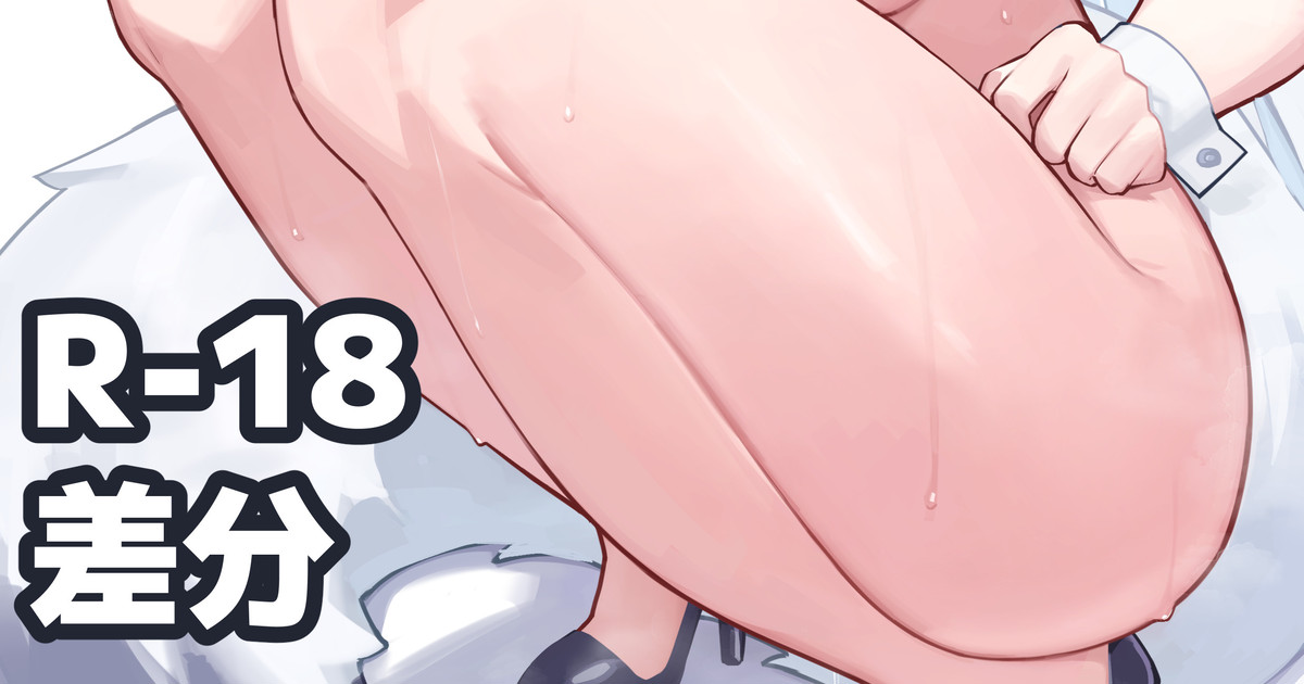 バニーガール page 1 full
