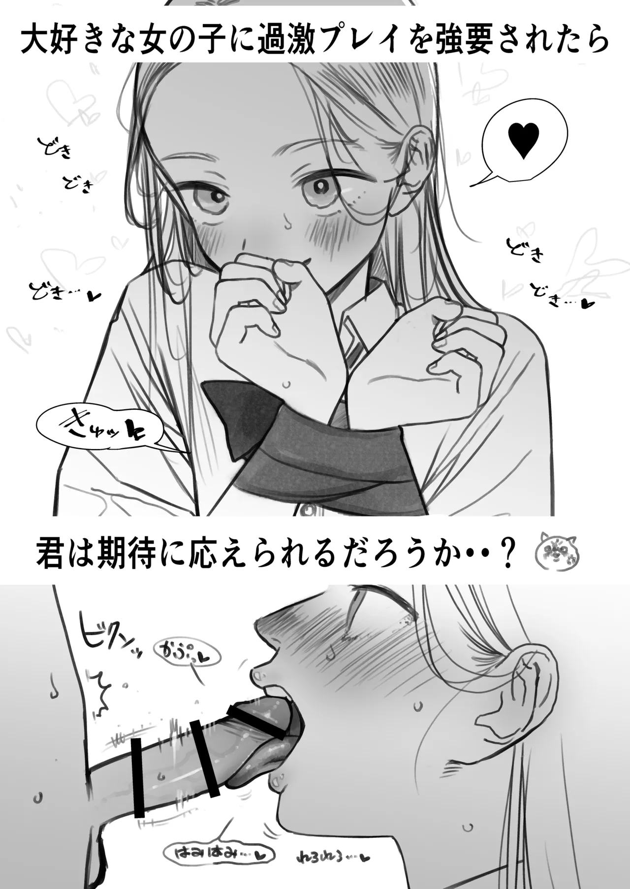 Date DV. page 1 full