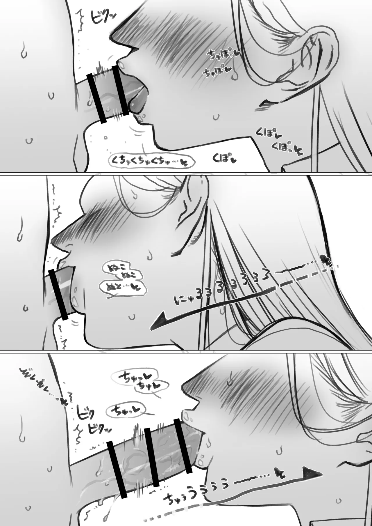 Date DV. page 2 full