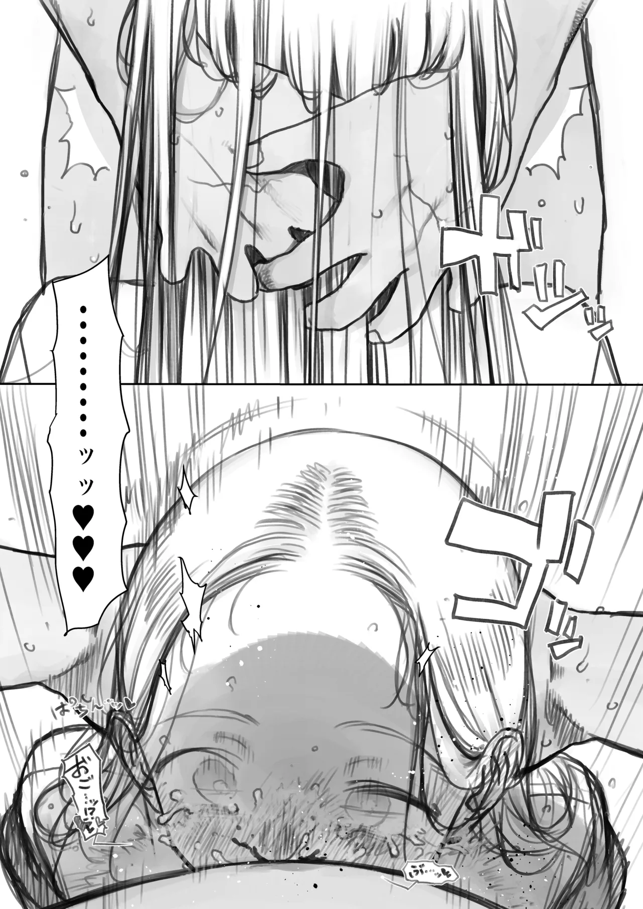 Date DV. page 3 full