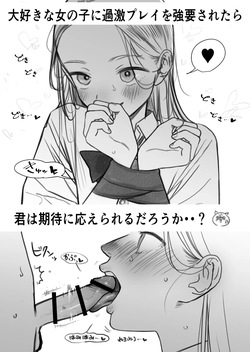 Date DV.