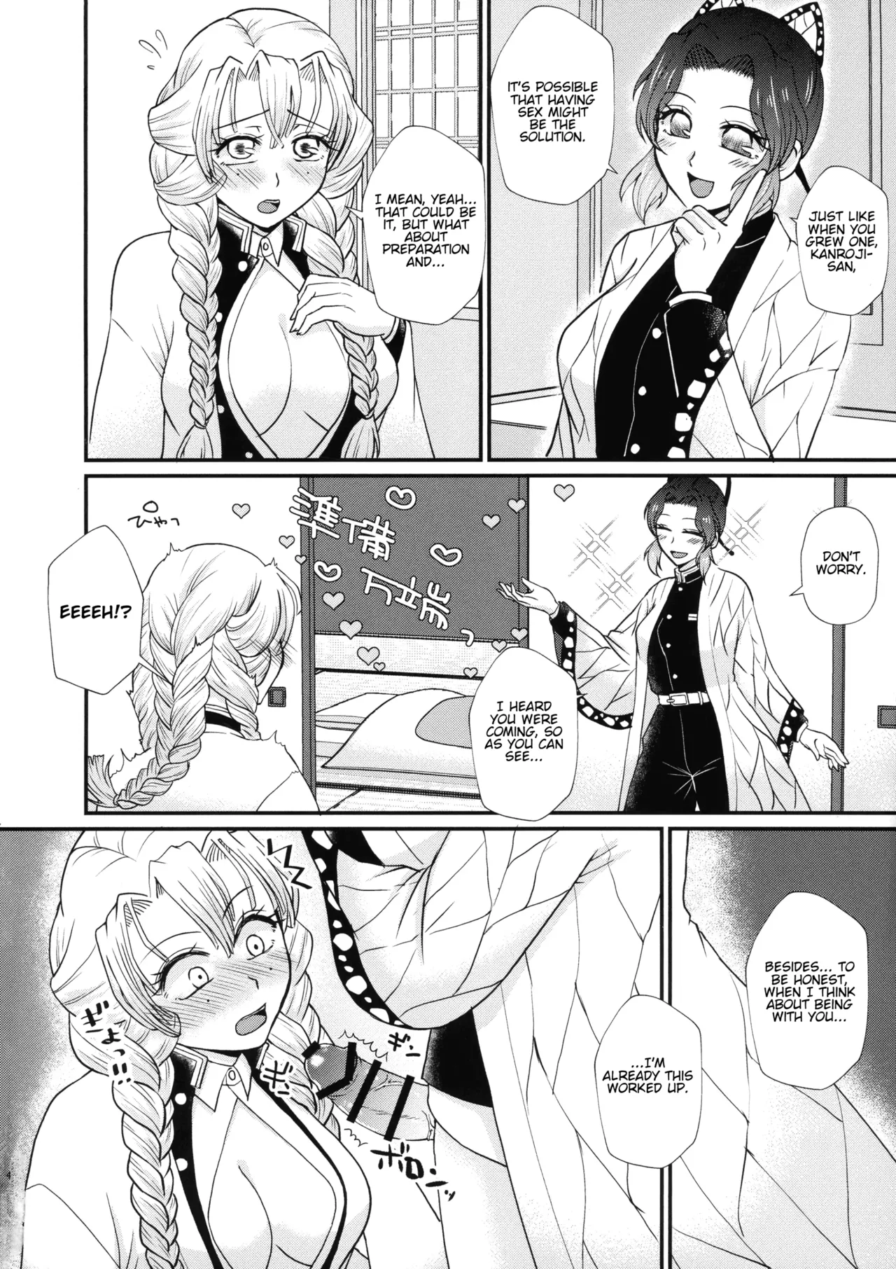 Gotsugou! Futanari Kekkijutsu Ni page 4 full