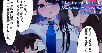 Rin-chan no Mesuka Choukyou Tekoki cover