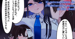 Rin-chan no Mesuka Choukyou Tekoki