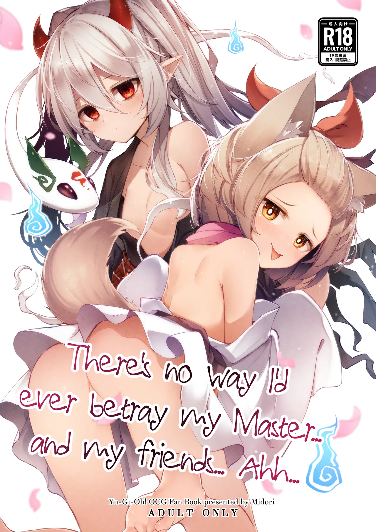 Chuusei o Chikatta Master to Shinrai suru Dekki no Nakama o Uragiru Wake... Ah... | There's no way I'd ever betray my Master... and my friends... Ahh... page 1 full