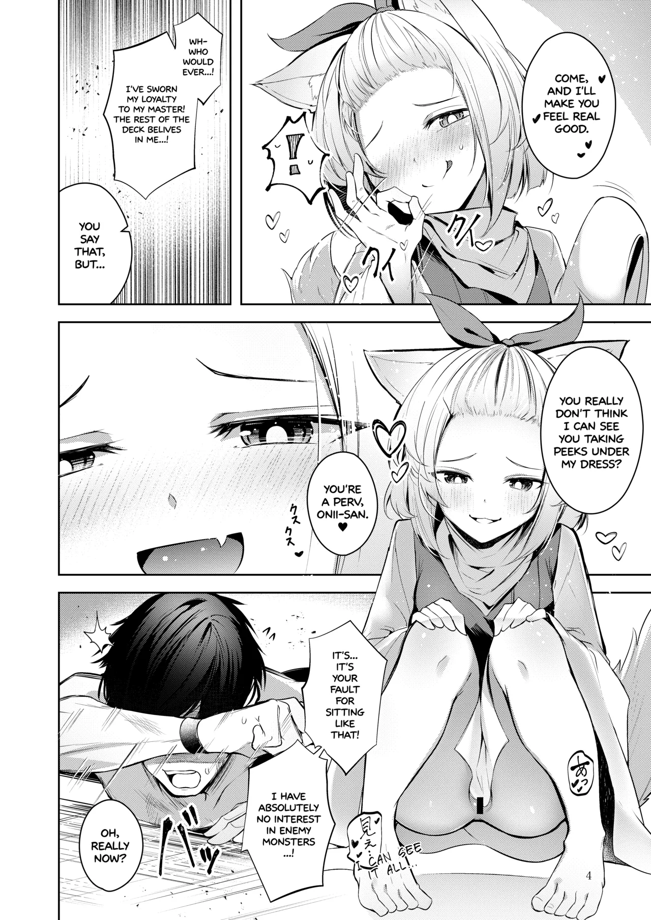 Chuusei o Chikatta Master to Shinrai suru Dekki no Nakama o Uragiru Wake... Ah... | There's no way I'd ever betray my Master... and my friends... Ahh... page 5 full