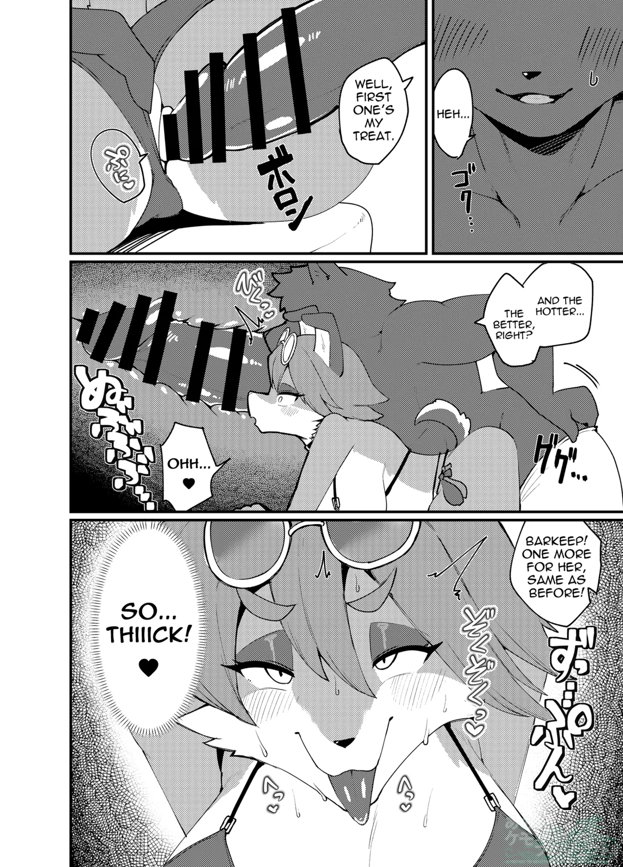 Biichi Bicchi Ecchi!! | The Beach, A Slut, And Sex!! page 6 full