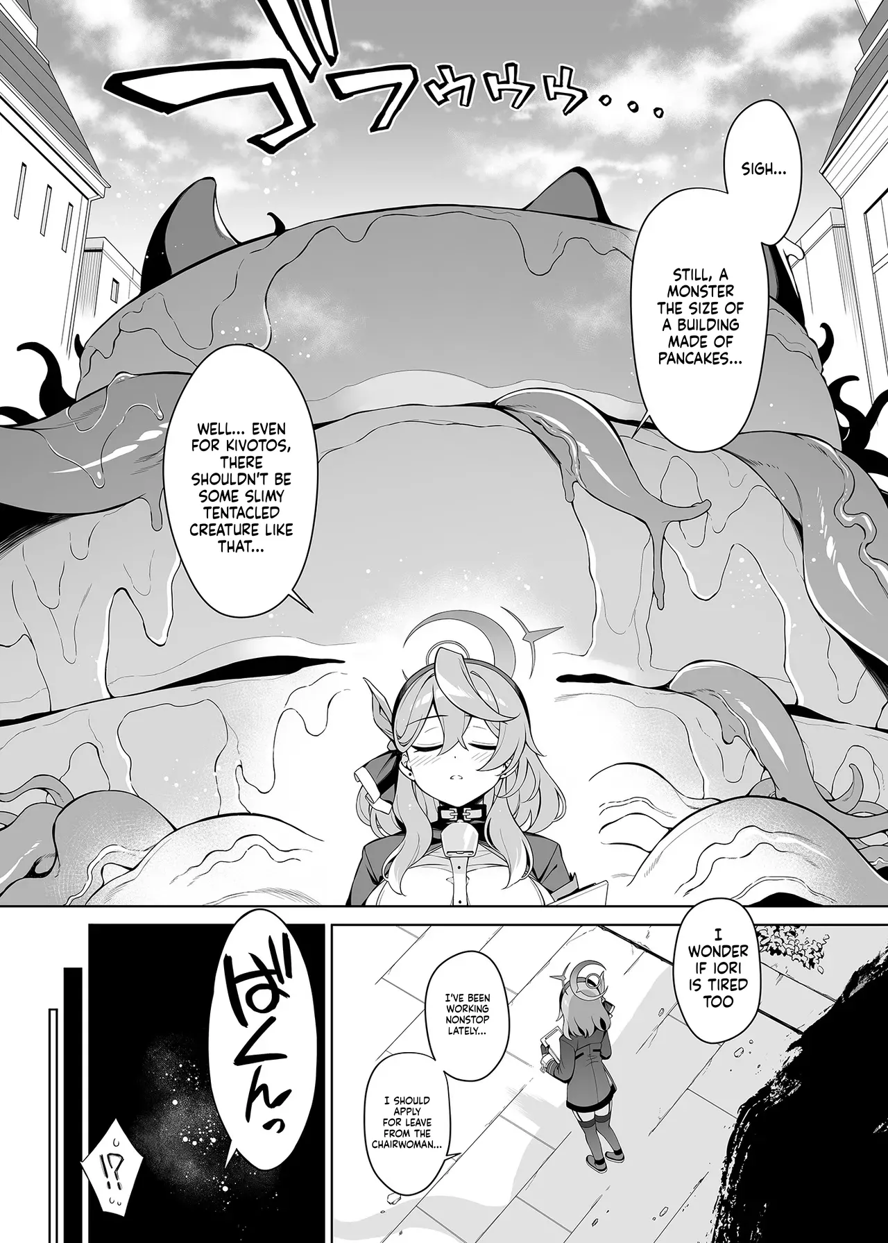 Ako-chan Chiiku 3 page 5 full