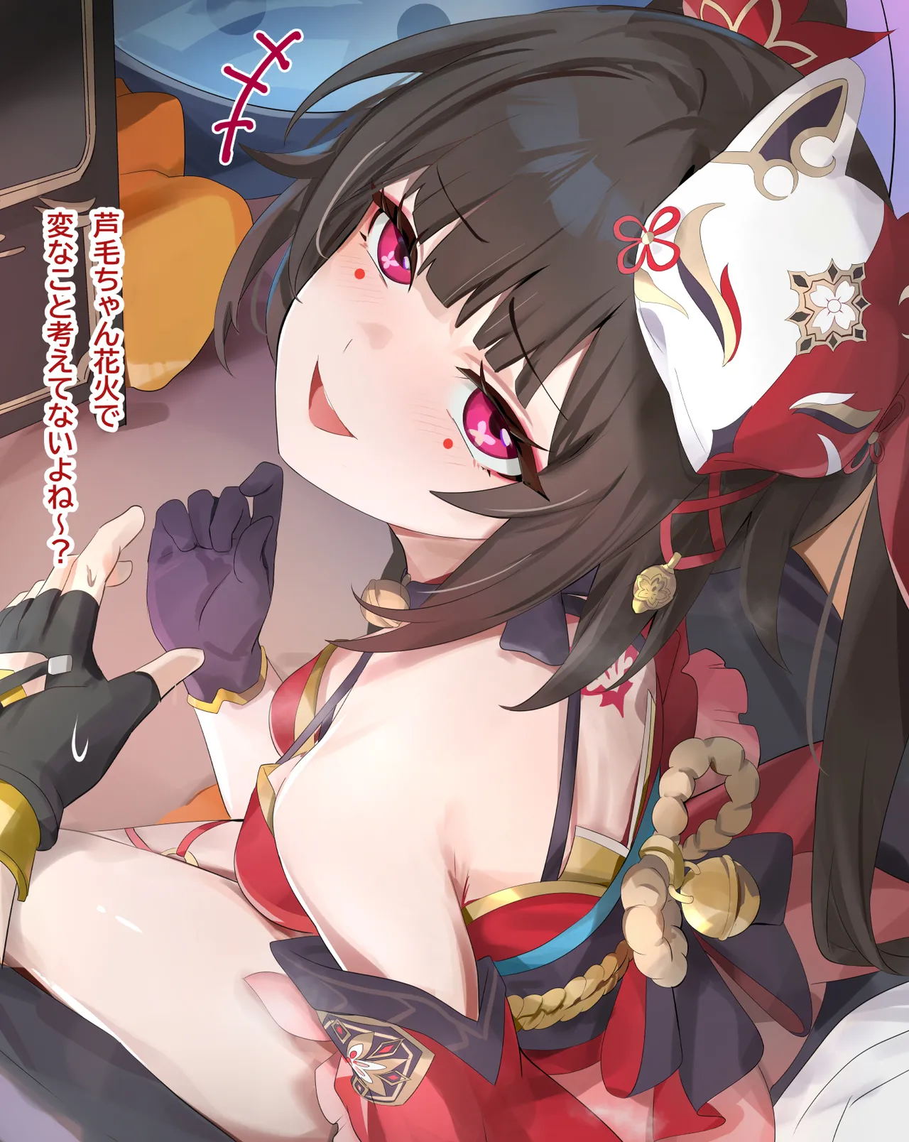 とーます page 3 full