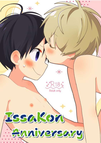 Ichi Kon Kinenbi - IssaKon Anniversary cover