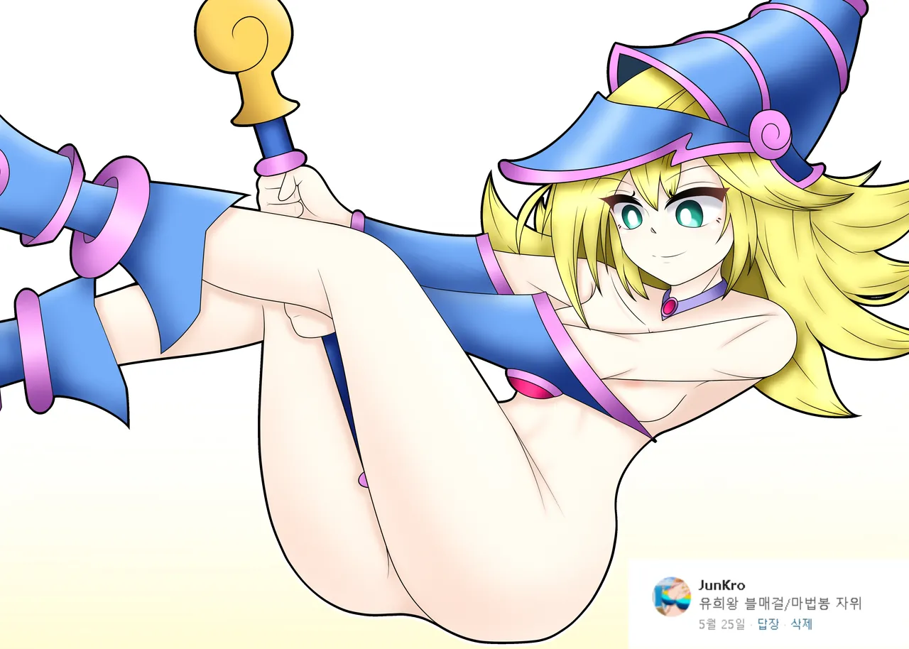 흰여울 _ Huin_Yeou page 3 full