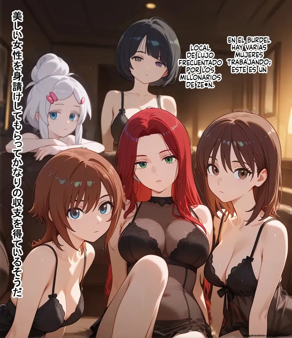 Shoukan kasu no yakata  MTL page 7 full