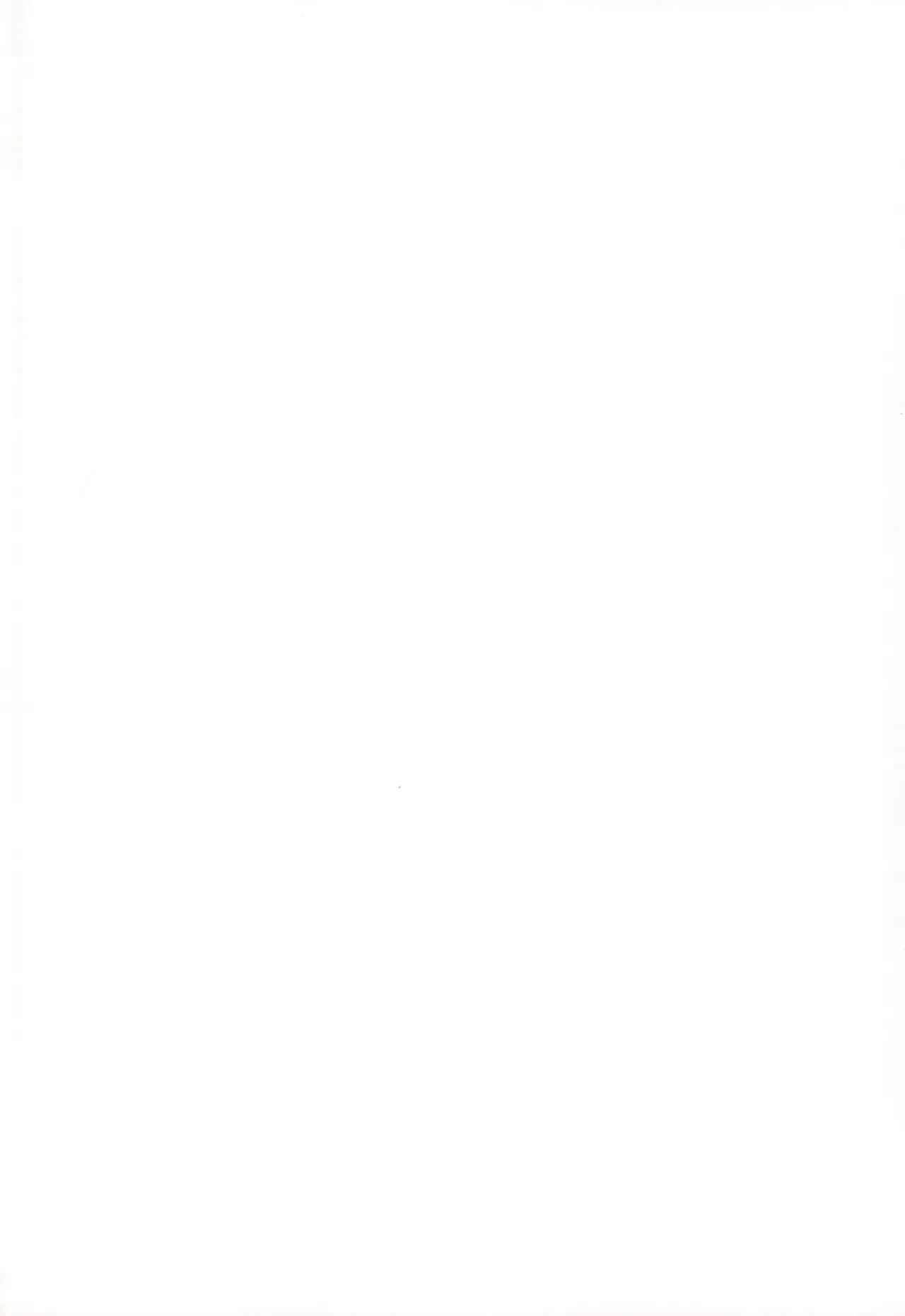 先生搾精パーティー page 2 full