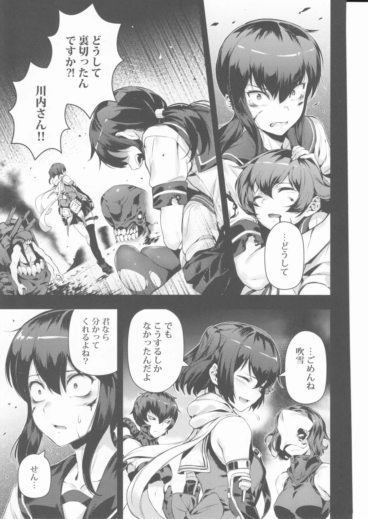 Your Dark Naval Base 3 page 2 full