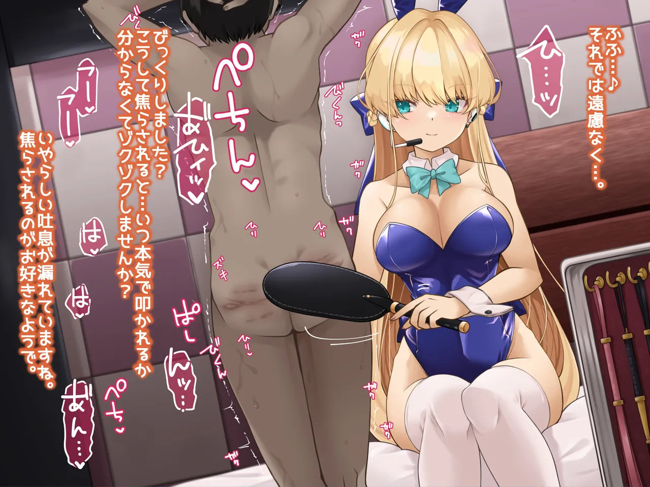 Zoku Ninki Sakka Fanga Cosplayer-sama no Maso Ijime de Toriko ni Sareru Maso Sensei. page 10 full